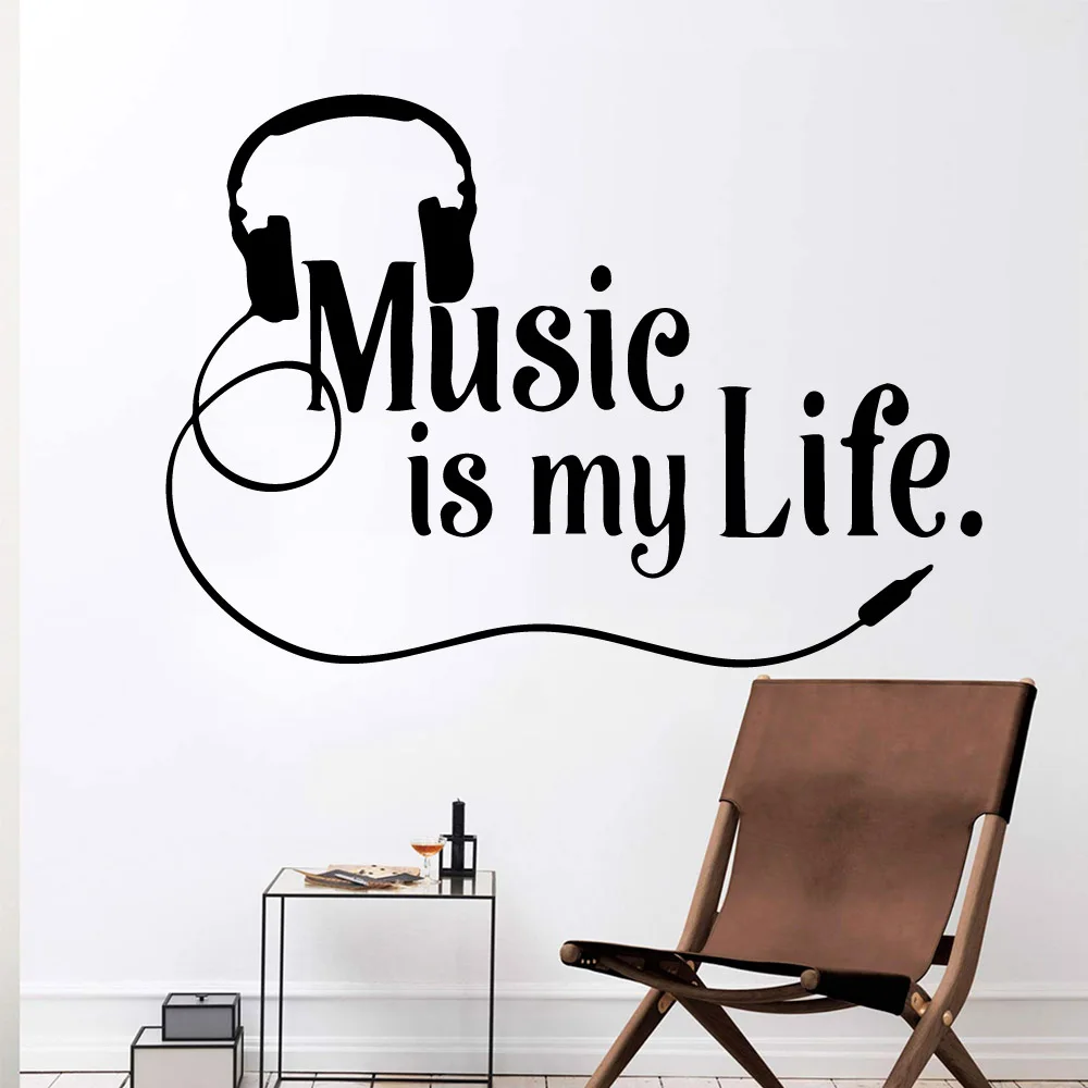 Современная Настенная Наклейка s Music life семейная цитата наклейка для детской