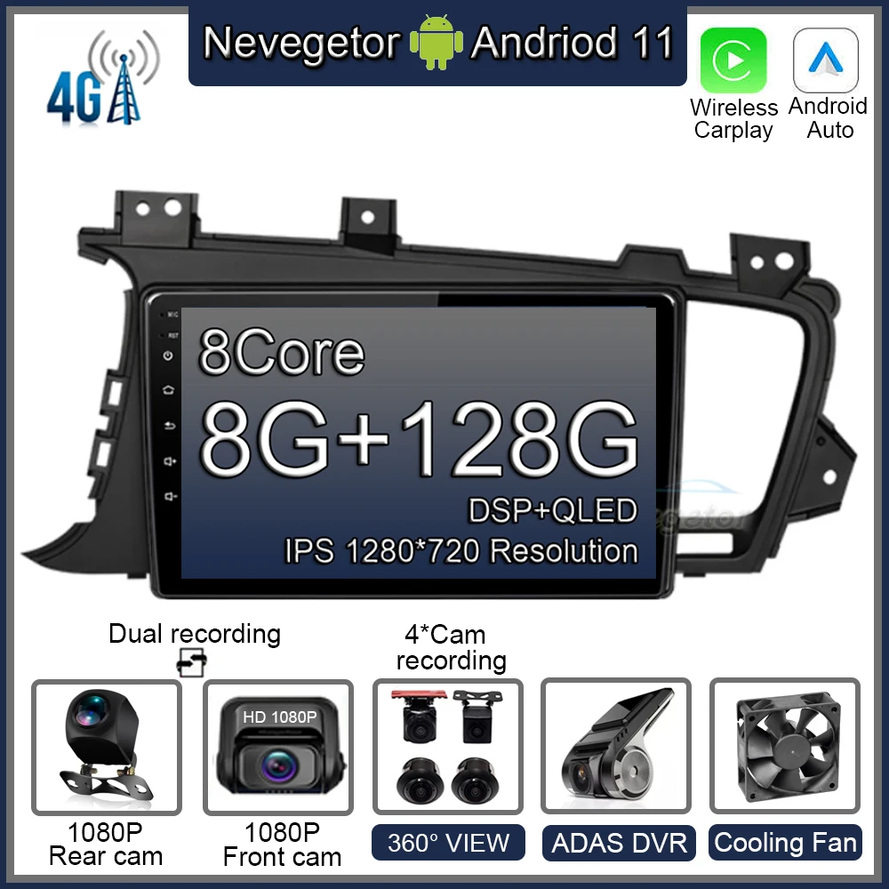 

Автомобильный мультимедийный плеер 8 ГБ + 128 ГБ DSP QLED 1280*720 Android 11 GPS-навигация для KIA K5 Optima 3 TF 2010 - 2015