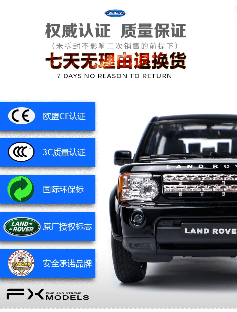 Welly 1:24 Land Rover Дискавери коричневый автомобиль сплав модель автомобиля Моделирование Украшение автомобиля коллекция Подарочная игрушка Литье под давлением модель мальчика