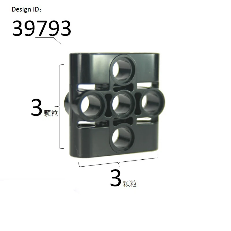 5-10 шт./лот DECOOL Высокотехнологичный Автомобильный соединитель луч 3x3 втулка