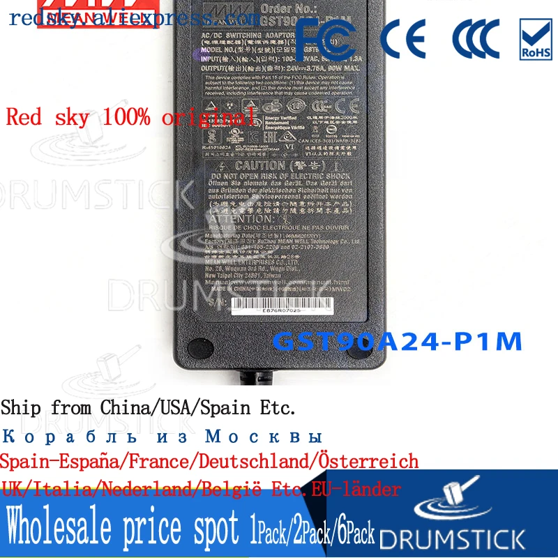 Оптовая цена означает хорошо GST90A24 P1M 24V 3.75A meanwell GST90A 90W Industrial Высокая надежность