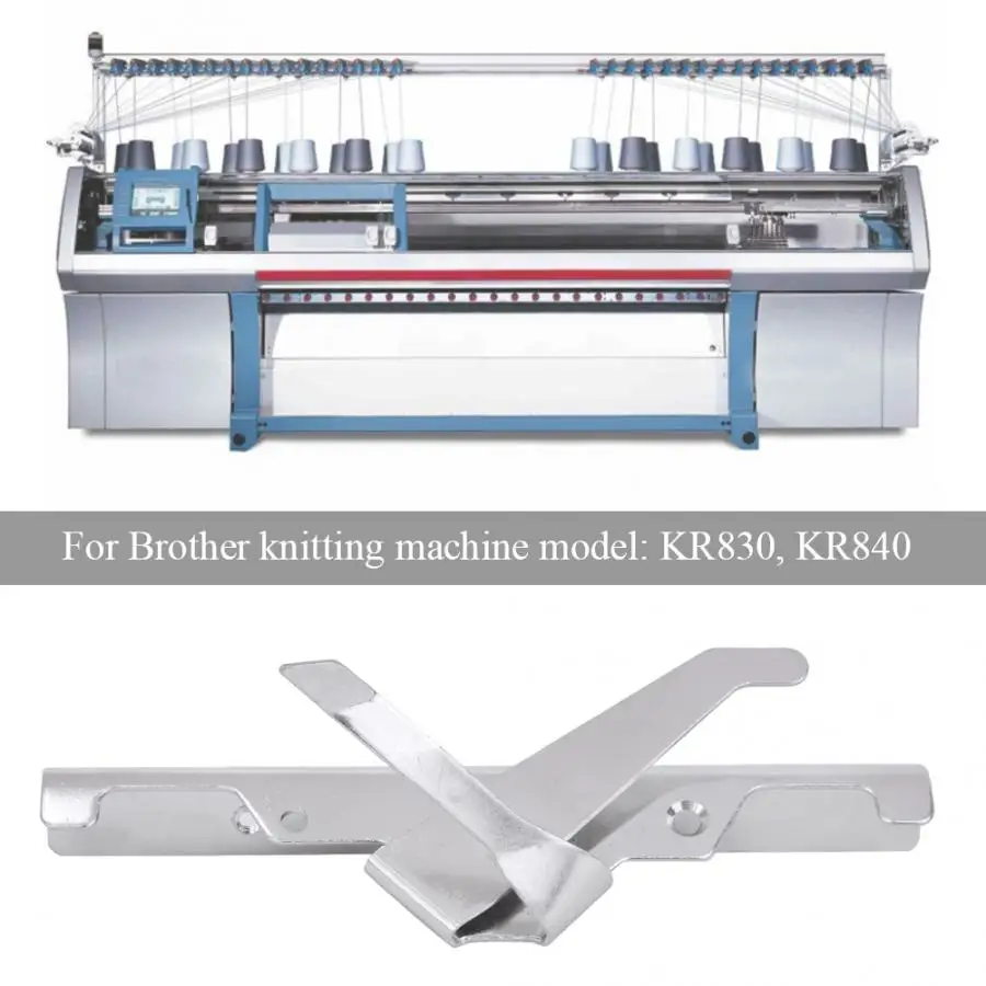 Машина для вязания кормушка пряжи высококачественные металлические аксессуары