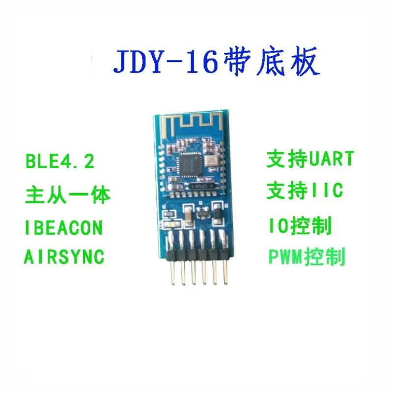 

JDY-16 with backplane Bluetooth 4.2 module transparent transmission module BLE module Bluetooth module