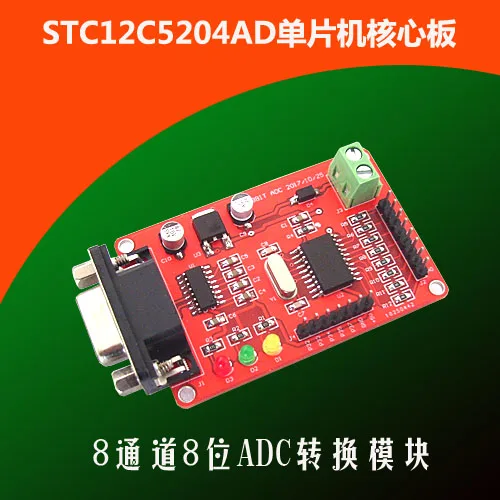 

Customized AD acquisition module 8-way 8-bit ANALOG to digital conversion module STC12C5204AD 51 MCU development board ADC