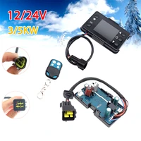 12v 24v diesels air heater lcd monitor switch remote control control board motherboard for car parking heater controller