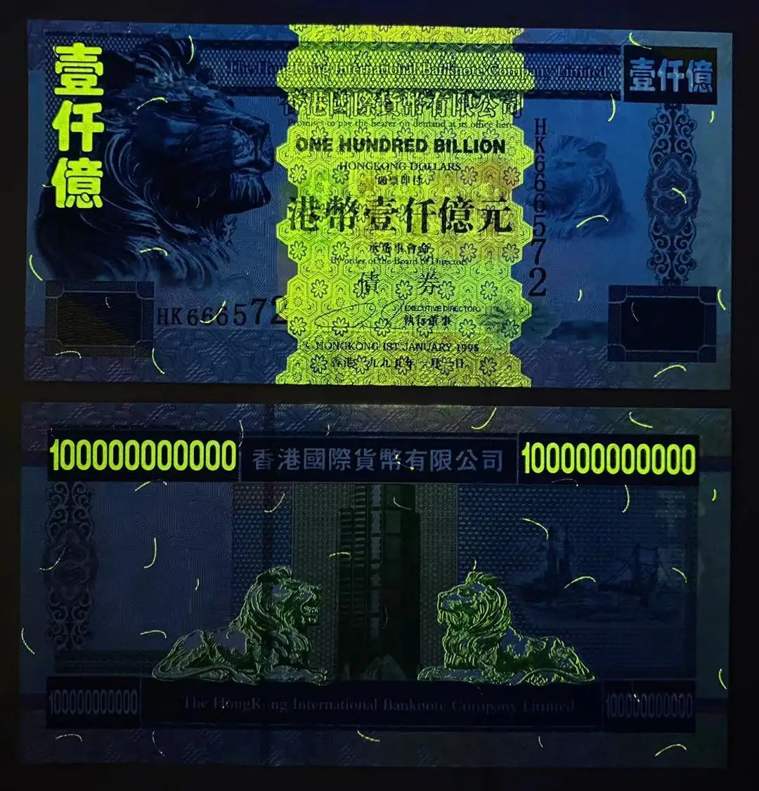 Копия гонконгских коллекционных банкнот с бумажными облигациями 100 млрд