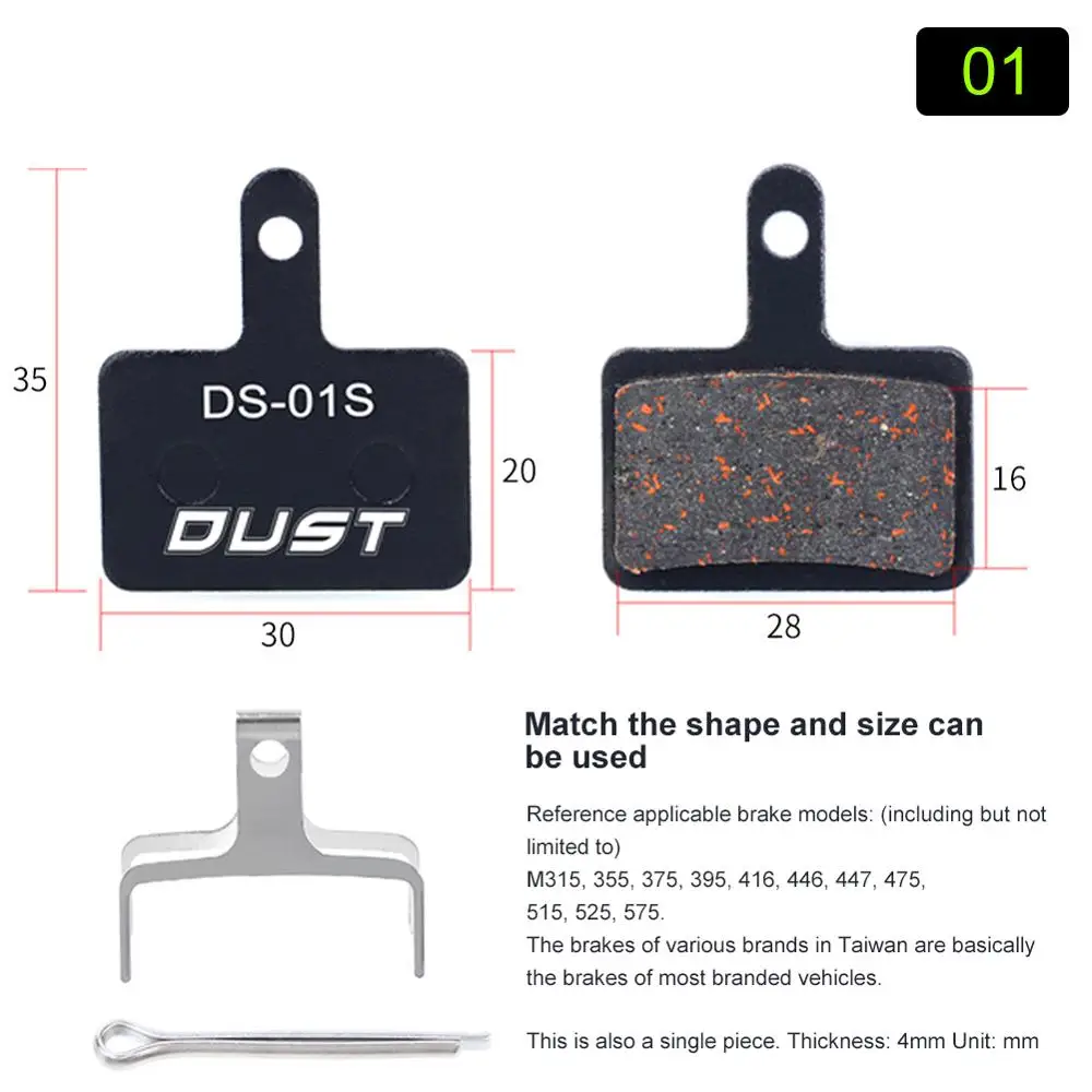 1 Набор велосипедных дисковых тормозных колодок для велосипеда гидравлические