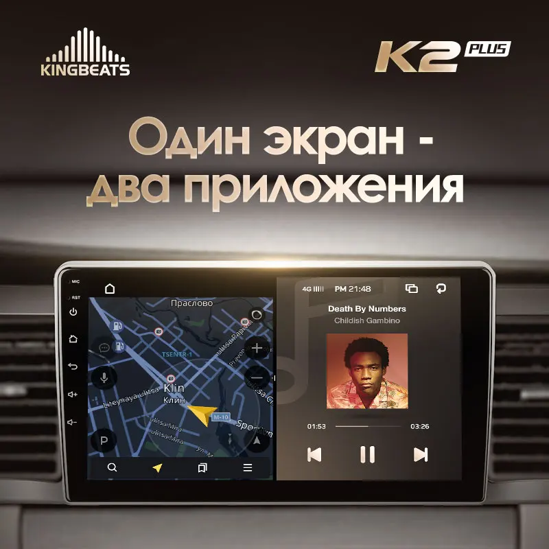 KingBeats штатное головное устройство For Geely SC7 2011 - 2015 GPS Android автомагнитола на андроид