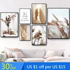 Минималистичная Настенная картина в скандинавском стиле, плакат с коричневыми высушенными цветами, рисунок бежевого цвета, художественные картины для гостиной, домашний декор TB45