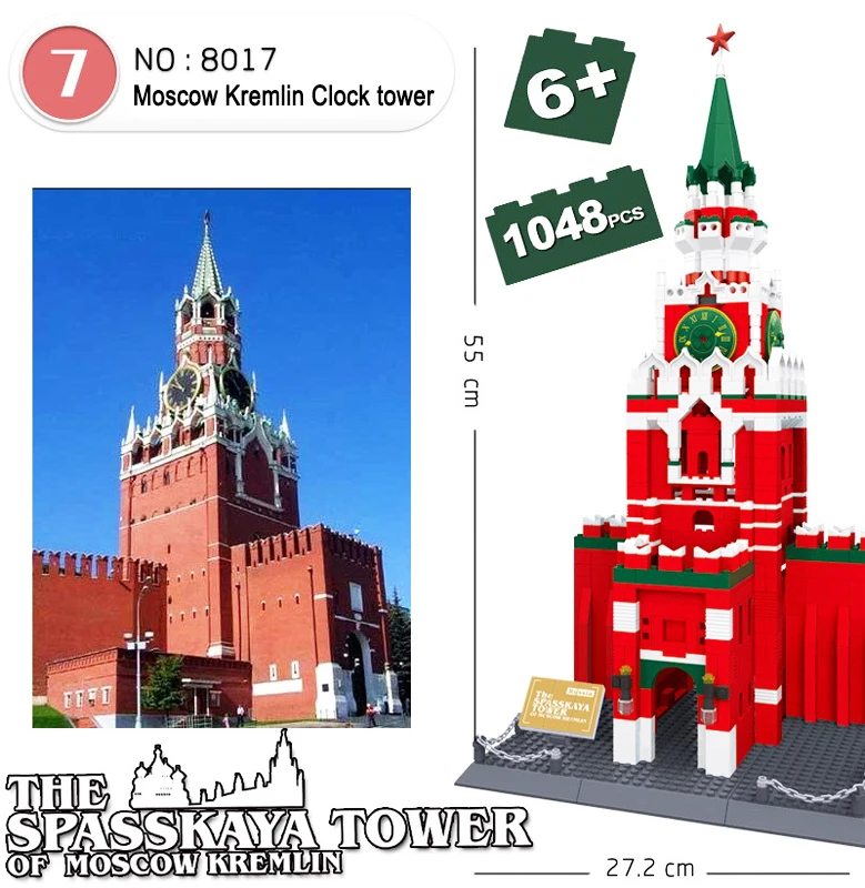 

Wange 5219 1048pcs MOC Famous Kremlin Structure Building Blocks Assembled Birthday Toys for Children Bricks