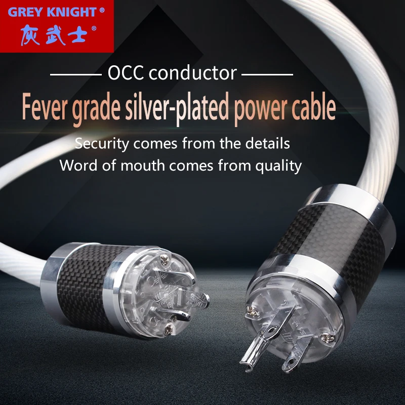 Штепсельная Вилка 5N occ из углеродного волокна с родиевым покрытием посеребренный