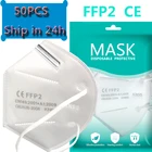 Внешняя металлическая полоса FFP2 kn95 маска
