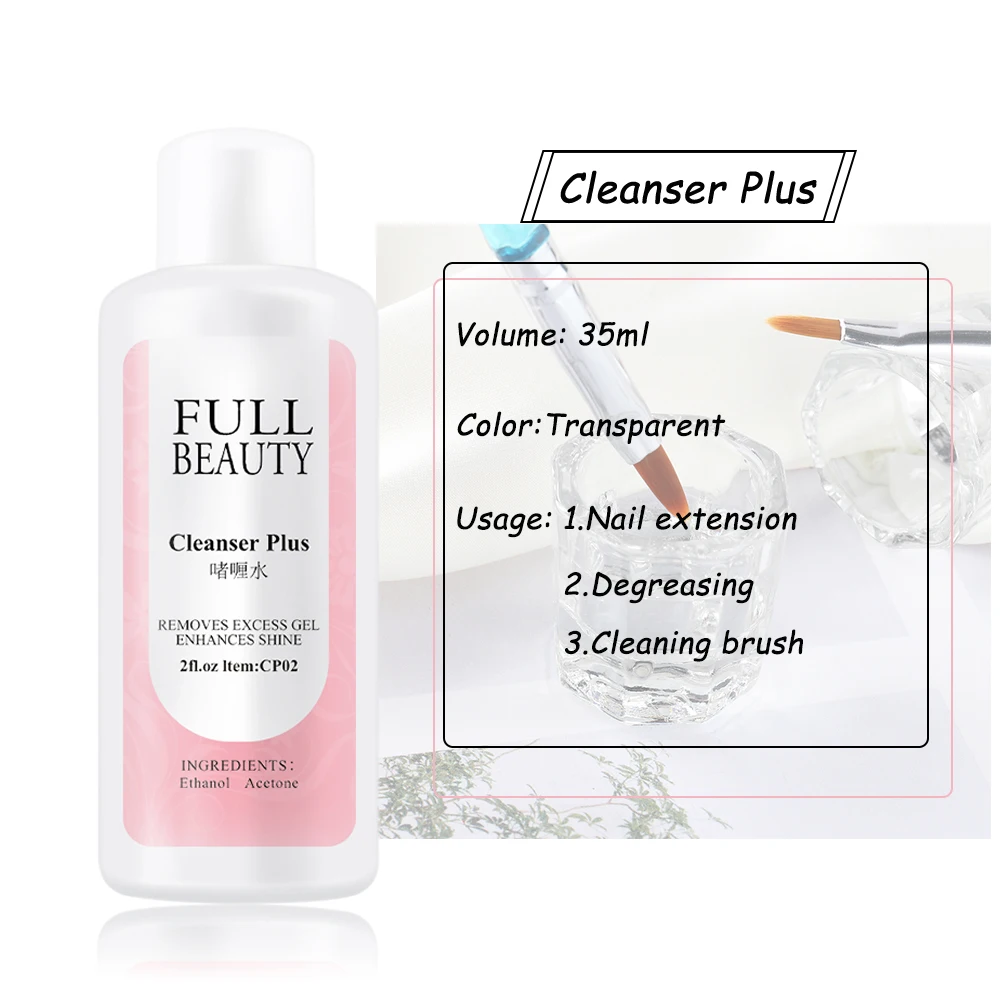 35 мл Обезжириватель для ногтей снять липкого слоя жидкость наращивания полигель