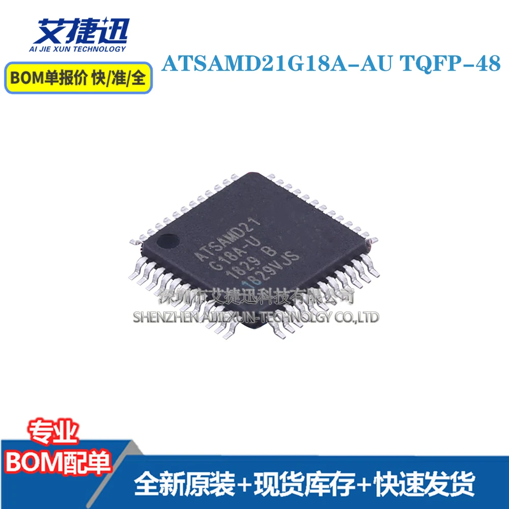 

5 шт. ATSAMD21G18A-AU TQFP-48 новый и оригинальными части iс чип