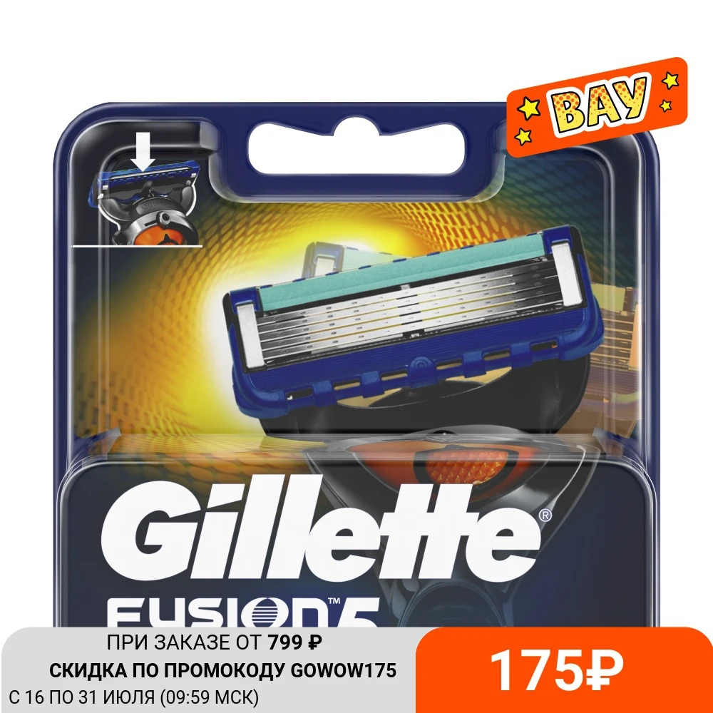 Сменные кассеты для бритья FUSION ProGlide Gillette 4шт|Бритва| |