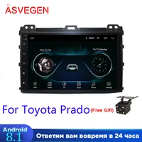 9 android 8 1 car autoradio multimedia player for toyota prado gps navigation audio radio car stereo