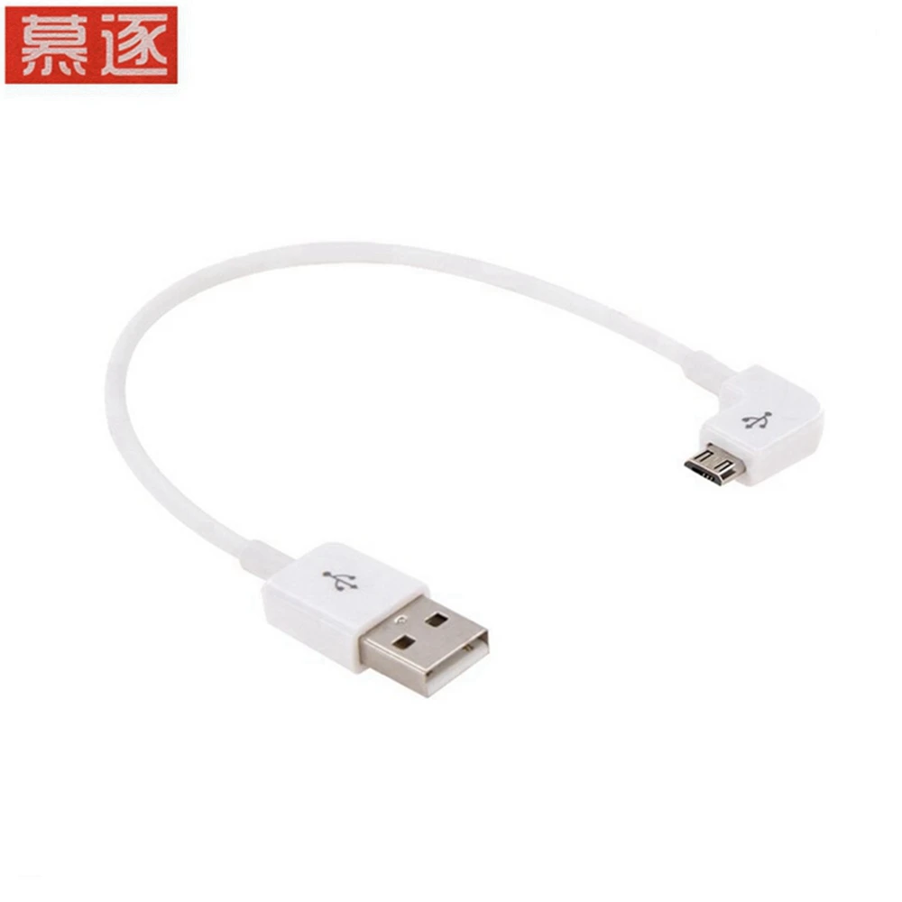 Короткий кабель Micro USB 90 градусов Угловой 2 а для быстрой зарядки зарядное