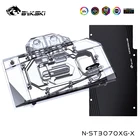 Водный охладитель Bykski для ZOTAC Geforce RTX 3070 X GAMING OC 8GTwin Edge, с задней пластиной, с полным покрытием водного блока, N-ST3070XG-X