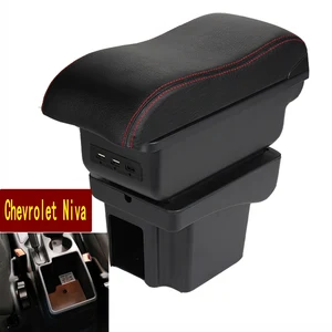 arm rest for chevrolet niva armrest box niva 1 car center console storage box modification accessories free global shipping