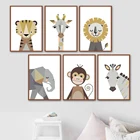 Настенная картина с изображением Льва, жирафа, зебры, слона, обезьяны, животных, Картина на холсте, скандинавские постеры и принты, настенные картины для детской комнаты