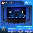 Автомагнитола EKIY S7T Android 10 для Infiniti G4 G25 G35 G37 2006-2013 с GPS-навигацией, IPS DSP, мультимедийный плеер для Carplay, стерео, DVD