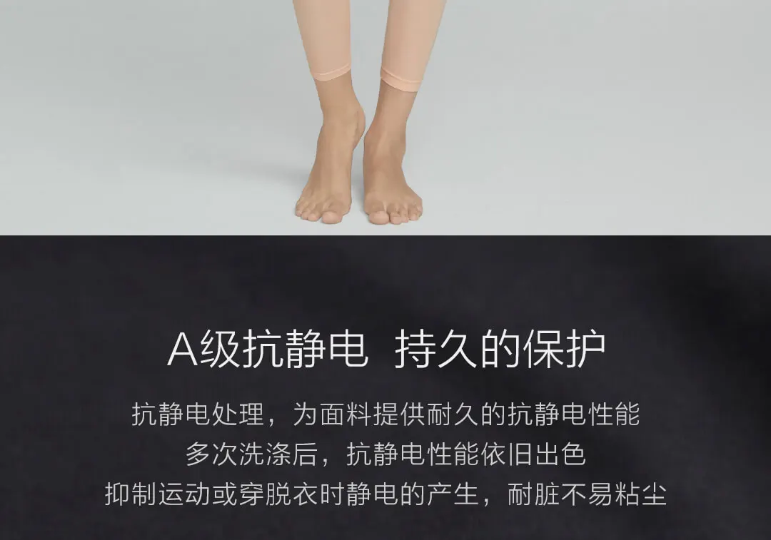 Xiaomi Youpin базовое комфортное нижнее белье комплект шелковистый и мягкий прочный антистатический невидимая основа