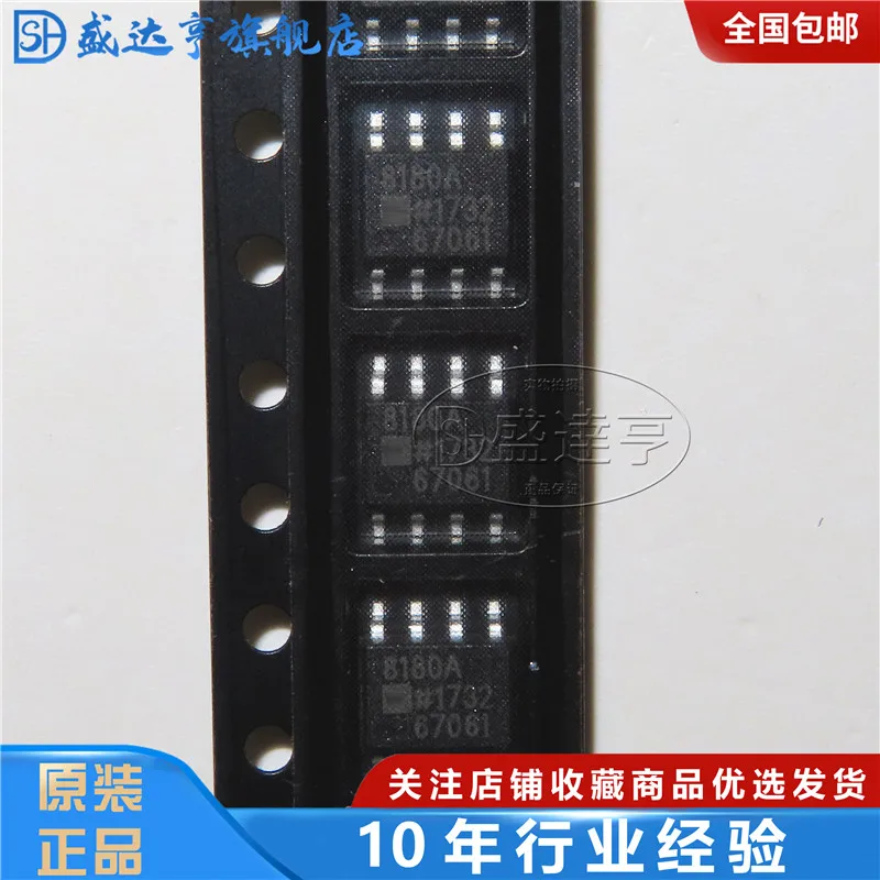 AD8180ARZ-R7 маркировка: 8180A IC SOIC-8 новая Оригинальная фотография |