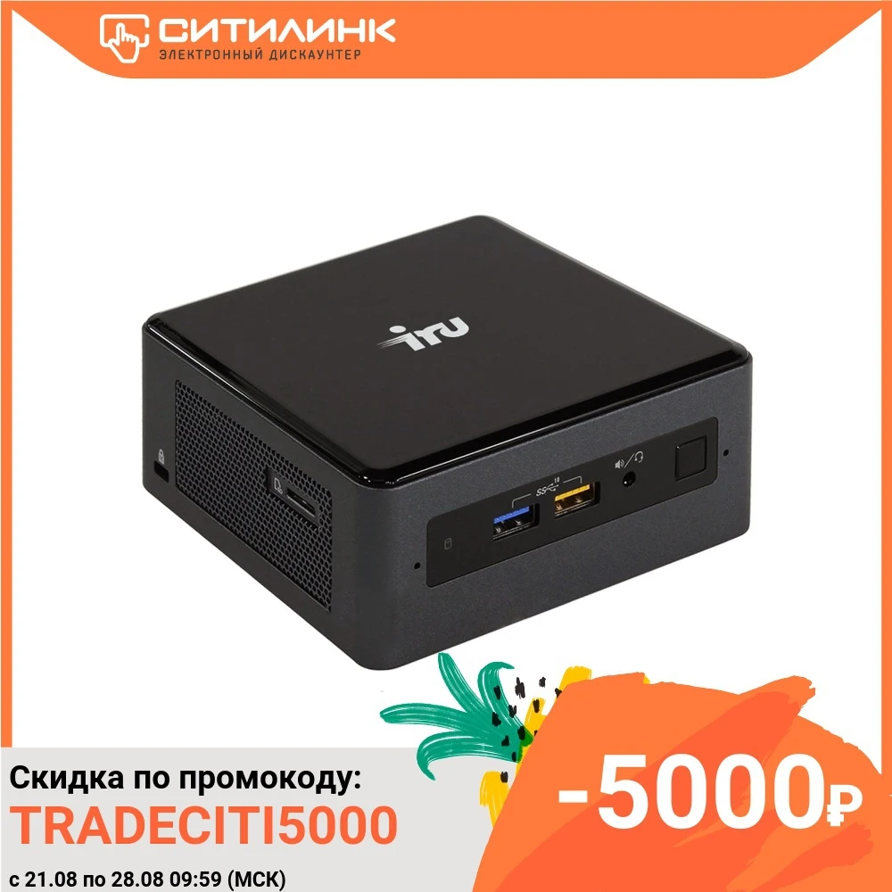 Неттоп IRU NUC 115 Intel Core i5 8259U 8 Гб 240Гб SSD Iris Plus Graphics 655 1416216|Системные блоки| |
