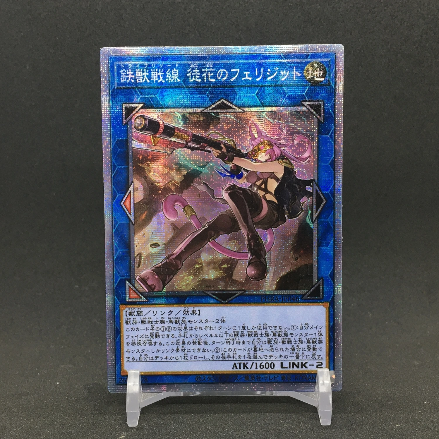 Yu Gi Oh-figuras de acci&oacute;n de la tribrigada Felidgette, flor Fruitless, juguetes de manualidades, pasatiempos, coleccionables, colecci&oacute;n de juegos, colecci&oacute;n de Anime-0