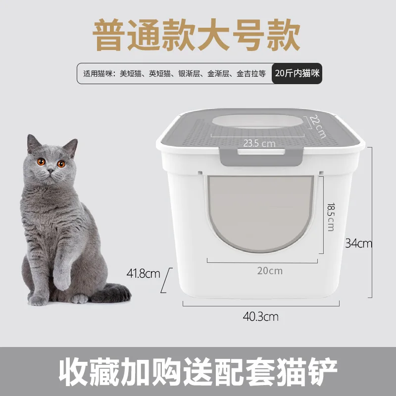 

Portable Plastic Cat Toilet Seat Litter Training Deodorant Cat Toilet Large Covers Toalete Gato Litter Box Furniture EI50MB