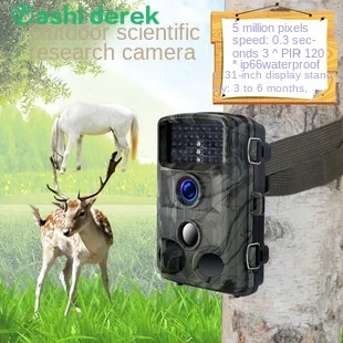 High-definition outdoor camera, wild hunting camera, intelligent infrared night vision camera, automatic photo and video enlarge