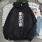 Мужская толстовка с капюшоном, в стиле японского аниме Токийские мстители