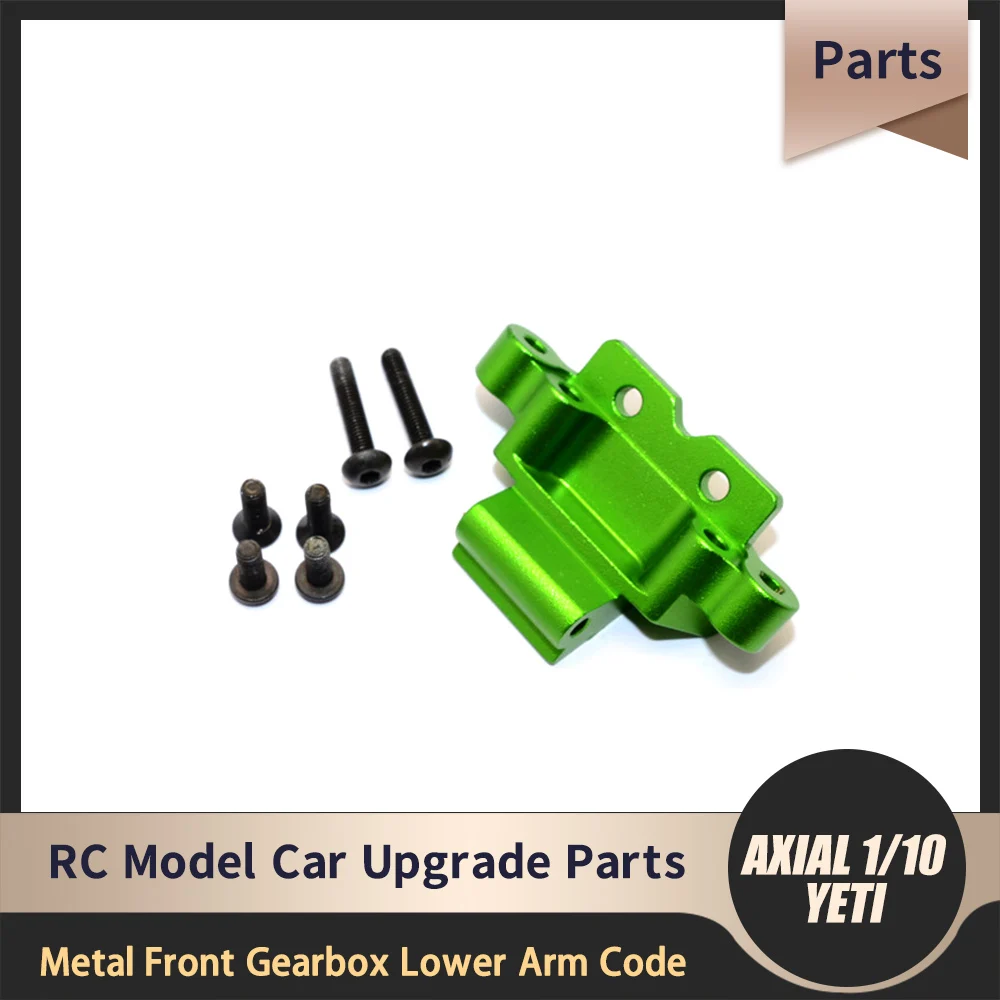 GPM AXIAL 1/10 YETI ROCK RACER 90026 Багги лазание автомобиль металлический алюминиевый сплав Передняя Коробка передач Нижняя рука код AX31112