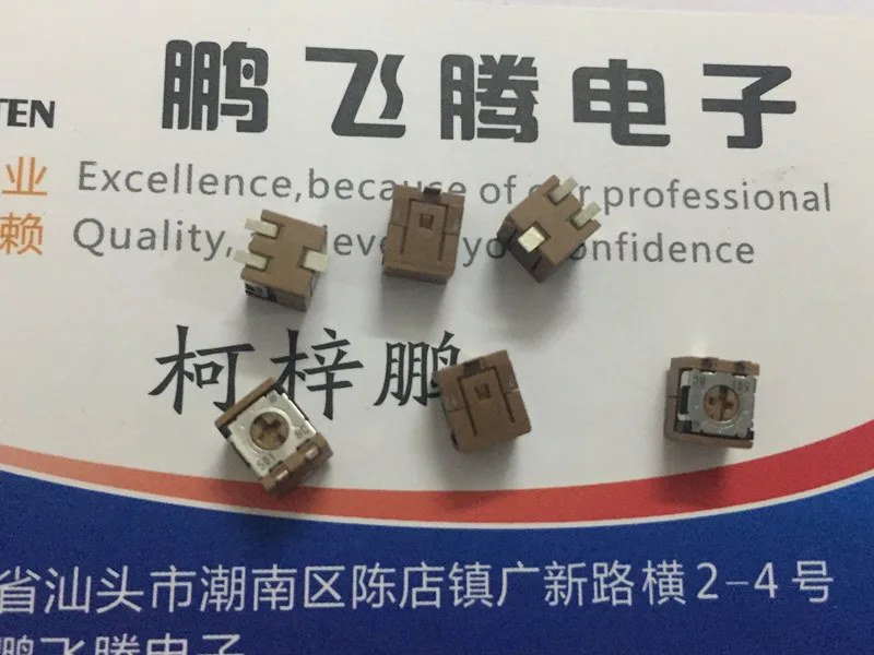 

1PCS Imported Japan COPAL ST-42ETH ST-42ETH503 50K SMD adjustable potentiometer precision trimming resistance 5*5