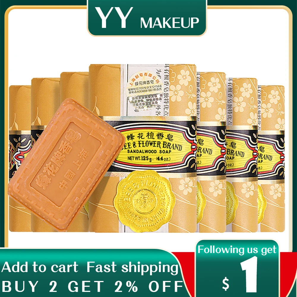 

wholesale Bee Flower Sandalwood Soap Bath Soap125g per pcs Old China Shanghai Brand