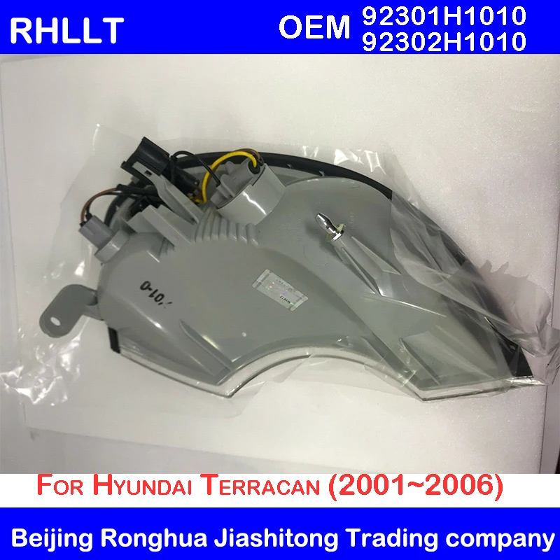 Угловая лампа для Hyundai комбинированная Передняя LH и RH OEM 92301H1010 92302H1010 поворотный