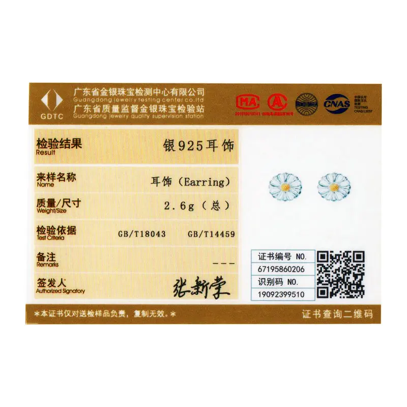 Женские серьги-гвоздики из серебра 925 пробы с цветком Маргаритки | Украшения и