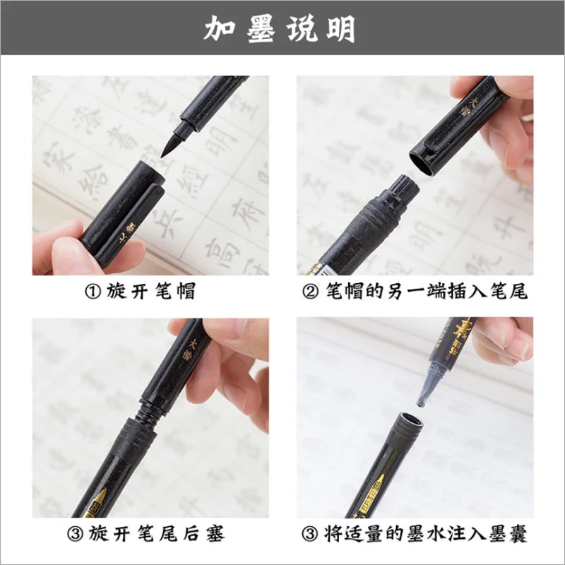 4 шт./лот инструменты для письма с китайской каллиграфией офисные принадлежности