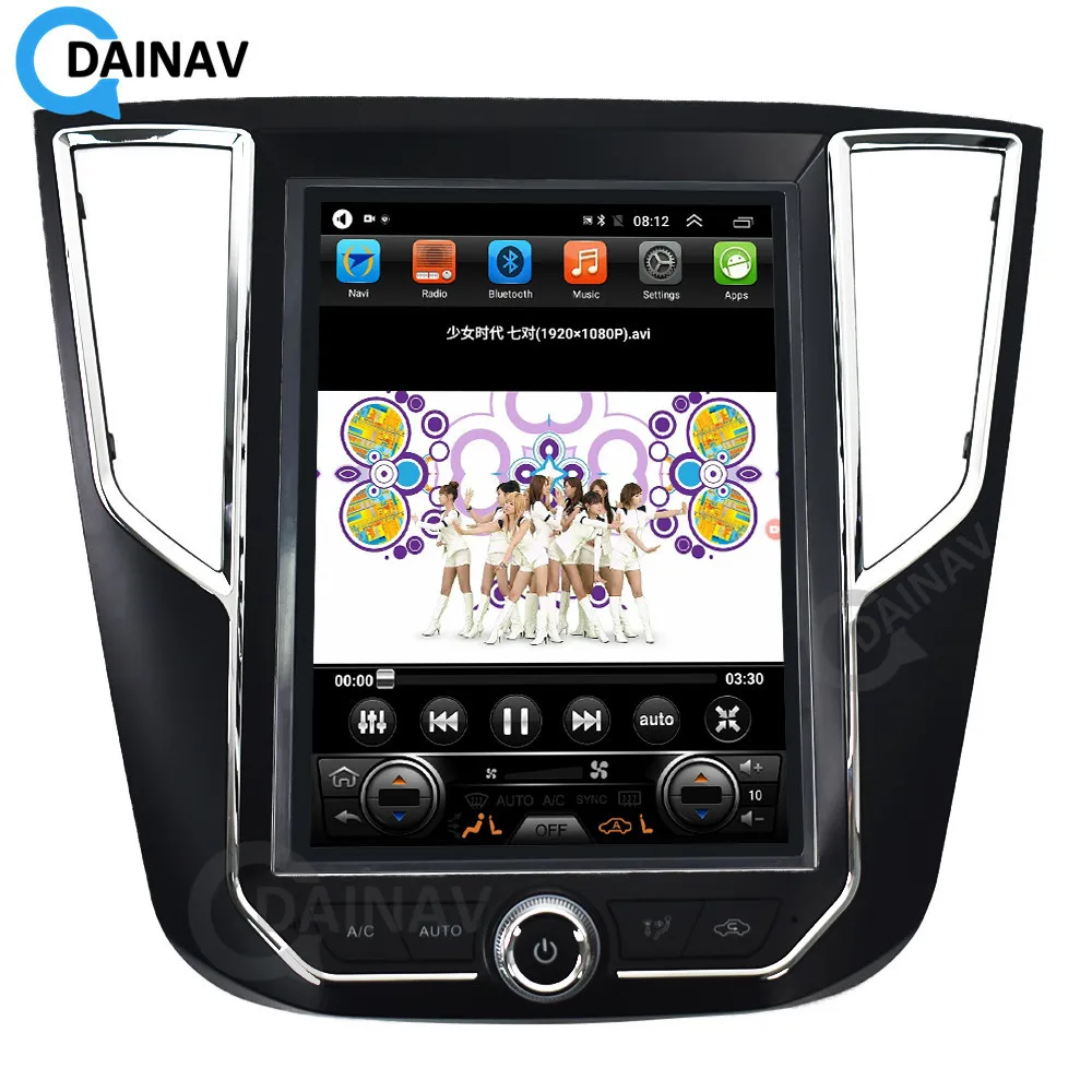 

12.1 inch Vertical Screen Car Radio Stereo For ZOTYE sr7 2016 Car Autoradio GPS Navigation Multimedia DVD player