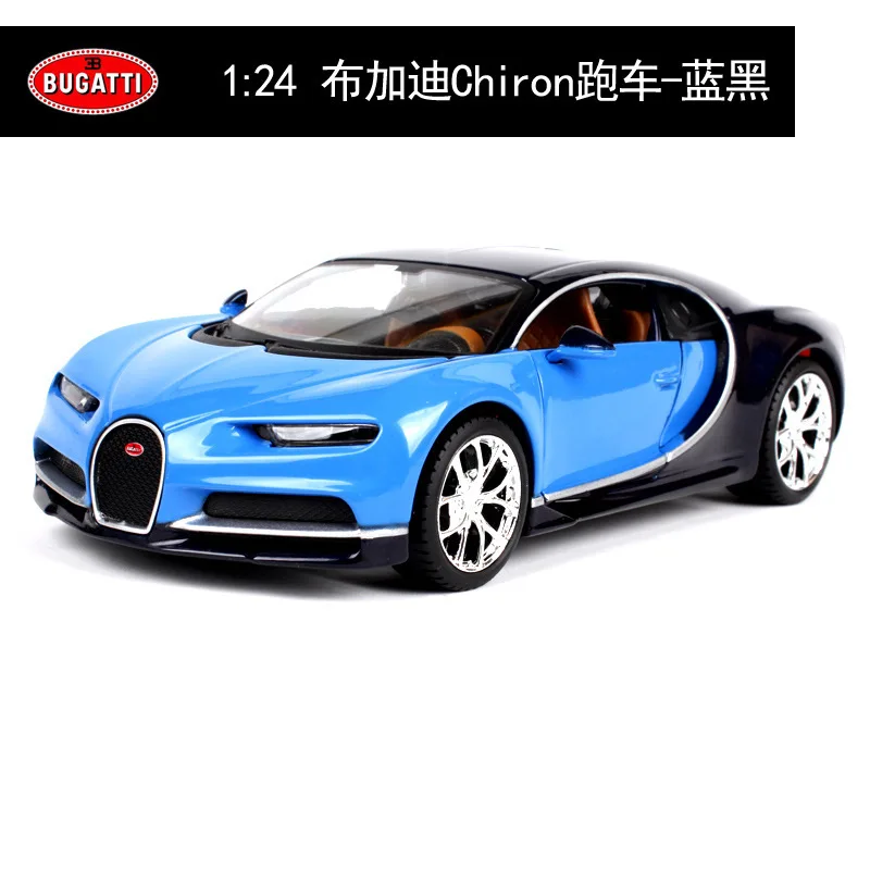Maisto 1:24 Scale Bugatti Chiro Kailong Roadster Simulation Diecast Alloy Car Model Decoration Kids Toys Collection Hotweels |