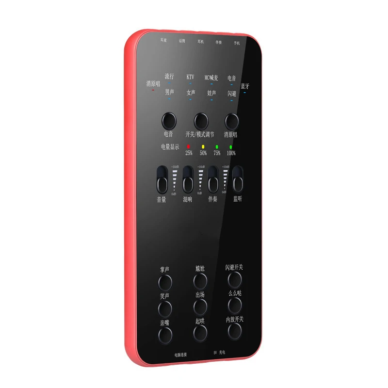 Live Geluidskaart аудио Внешняя Usb гарнитура Microfoon Live-uitzending Voor Mobiele Telefoon компьютерный ПК |