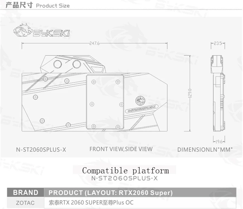 Блок водяного охлаждения Bykski с полным покрытием для графической карты ZOTAC RTX 2060
