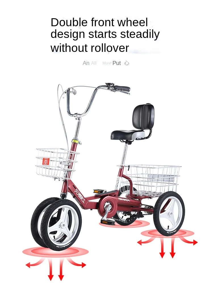 

YY Elderly Pedal Elderly Pedal Scooter Small Human Bicycle Adult Bicycle