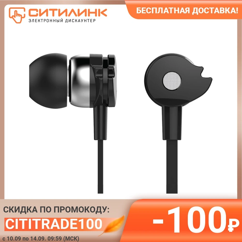 Наушники с микрофоном OKLICK HS-S-210 3.5 мм черный | Электроника