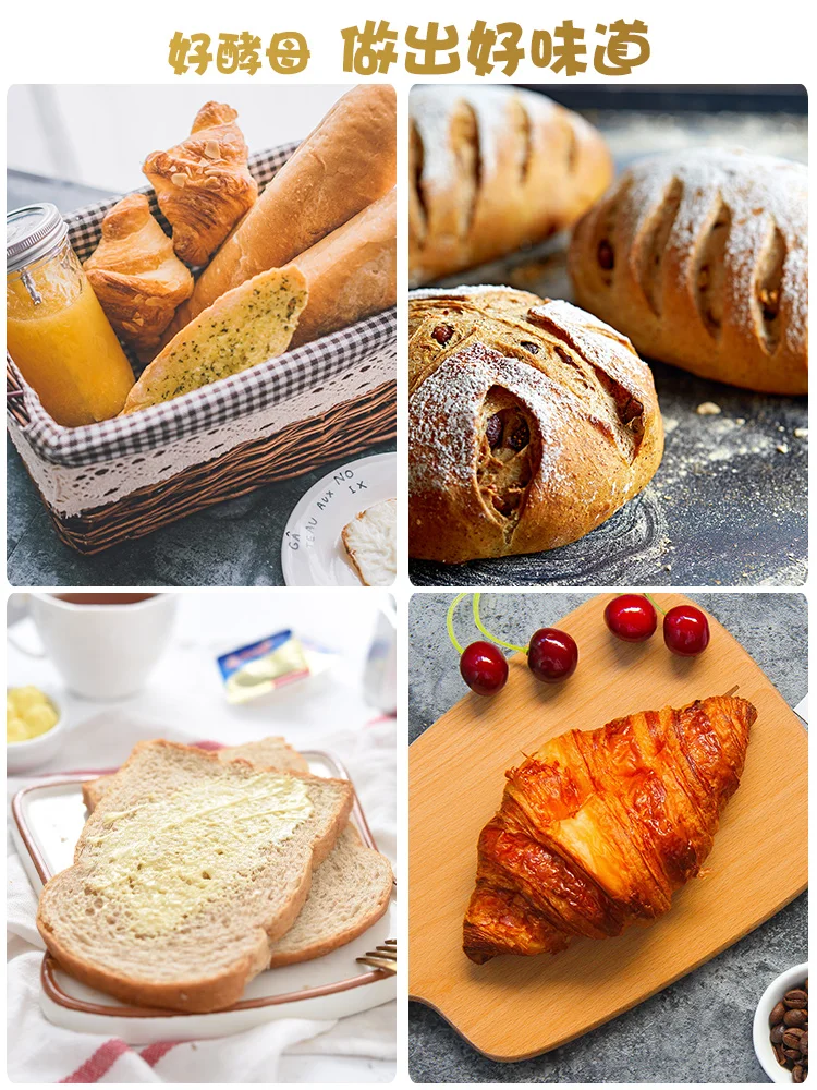 Золото с высоким содержанием сахара и высокой активностью сухие дрожжи хлеб