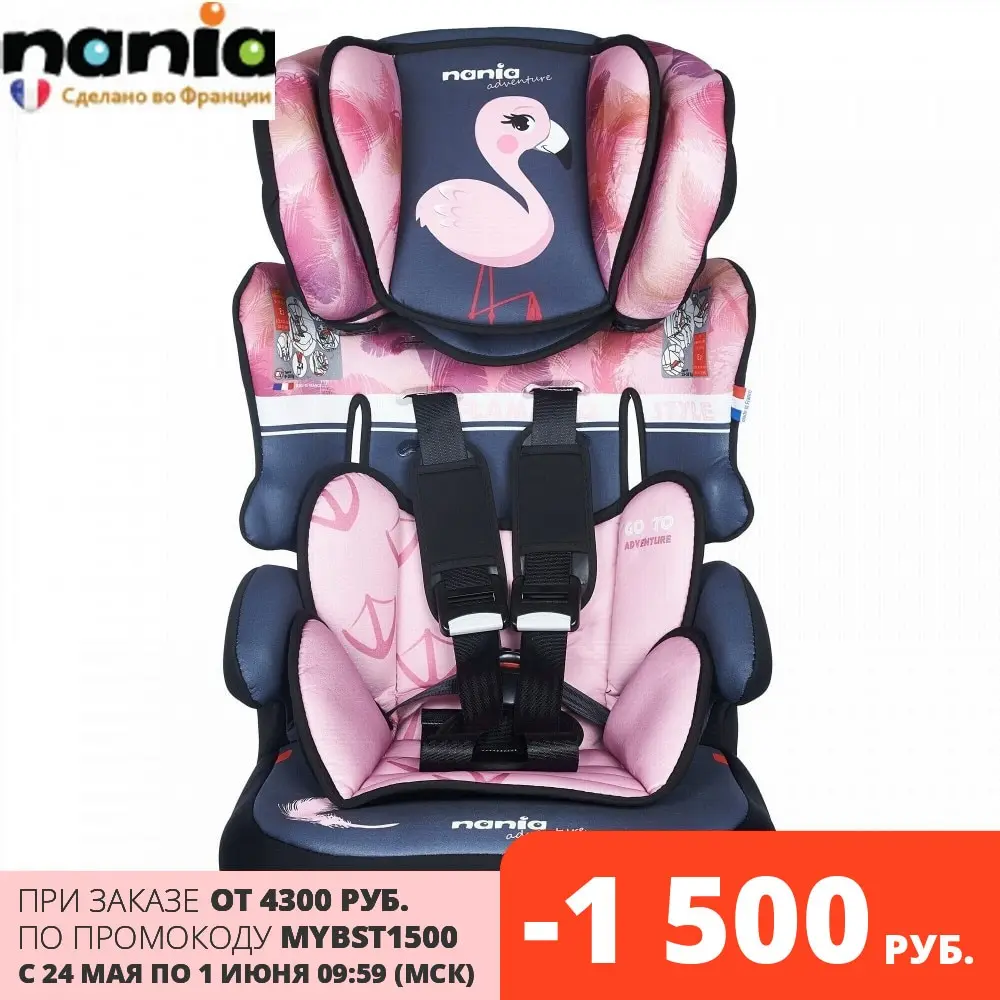 Автокресло Nania BELINE SP ANIMALS FLAMINGO для детей группы 1/2/3|Детское безопасное автокресло|