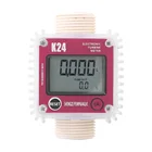 Цифровой ЖК-измеритель расхода топлива K24 турбинный дизельный топливный расходомер для химикатов Регулируемый расходомер воды и моря измерительные инструменты