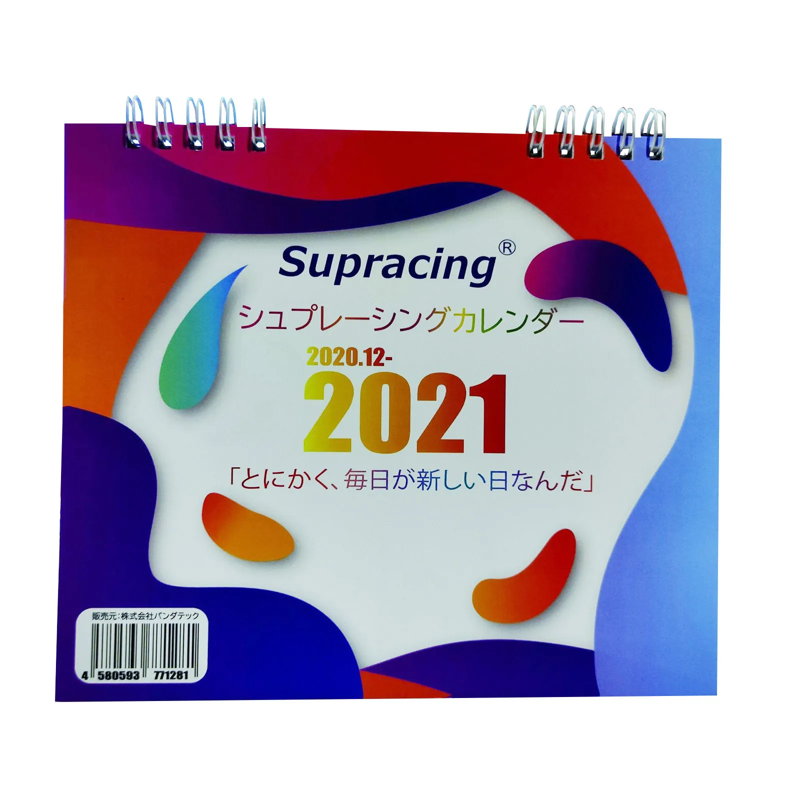 

Mini Japanese Desk Calendar 2021 Creative Desktop Ornaments Portable Work Note Calendar New Year Plan Schedule Back To School#p3