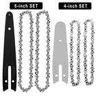 Набор направляющих для цепной пилы, 46 дюймов, 3 шт.