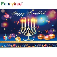 funnytree happy hanukkah background candle dessert wine star backdrop halo photophone banner photocall party photography studio